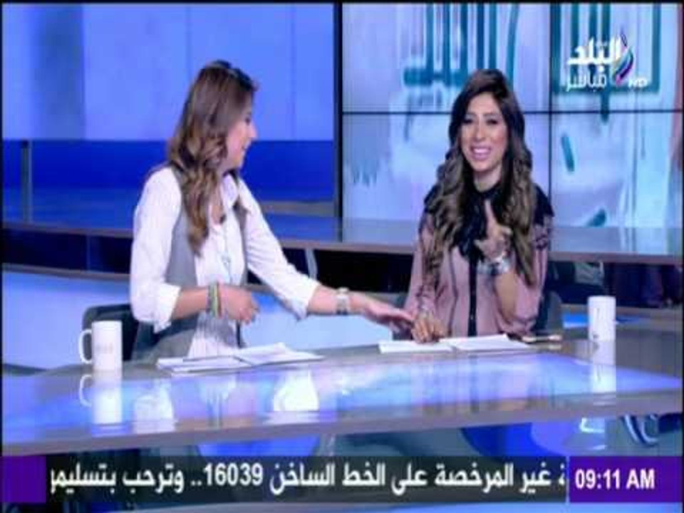 صباح البلد - شاهد سبب رد لميس سلامة على فرح طه ... بـ "متحطيش التاتش بتاعك"