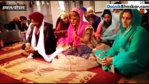 दुश्मनी भूल यहां एक हो गया भारत-पाकिस्तान!, पलविंदर ने पाक की किरण से रचाई शादी