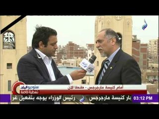 عبد الهادى القصبى . وانفراد بقطع خاصة من الحزام الناسف المستخدم في العملية التفجيرية