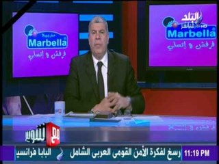 مع شوبير - تعرف علي القرار الاخير لاتحاد الكرة لاقامة مباراة الزمالك ومصر المقاصة