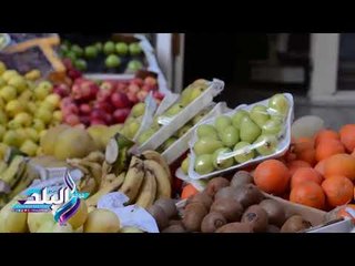 صدى البلد | تعرف علي  أسعار الفاكهة بالأسواق اليوم