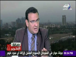 صالة التحرير - تعرّف على اختصاصات «المجلس الأعلي لمكافحة الإرهاب والتطرّف»