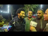 صدى البلد | شبيه محمد صلاح  يحضر توزيع جوائز أفضل لاعب فى أفريقيا