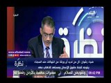 صدى البلد |ضياء رشوان:«أقول للإخوان الإنقلاب العسكري لا يعدم 8 متهمين فى 4 سنوات فقط !»