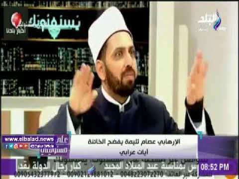 صدى البلد |الإخواني عصام تليمه يفضح آيات عرابي: بتزايد علينا باسم الدين