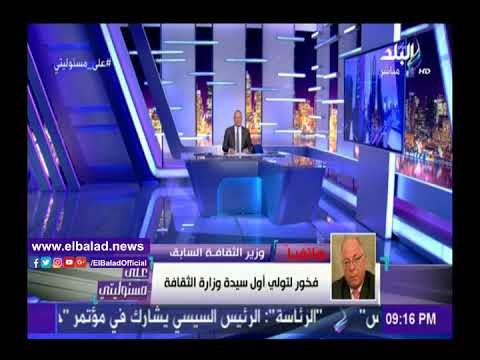 صدى البلد | حلمي النمنم يكشف كواليس اتصال رئيس الوزراء قبل التعديل الوزارى بلحظات