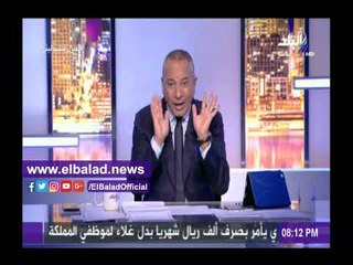 صدى البلد | أحمد موسى عن أحداث المقطم: أي حد يفكر أيام 28 يناير هترجع تاني انسى