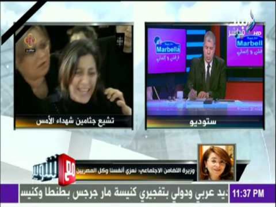 مع شوبير - وزيرة التضامن : 100 ألف جنيه لأهالى...
