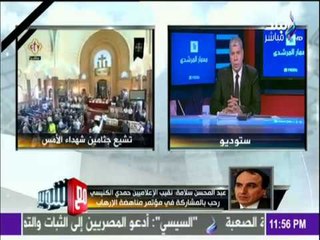 مع شوبير - نقيب الصحفيين: لابد أن نكون كصحفيين وإعلاميين "رأس حربة ضد الإرهاب"