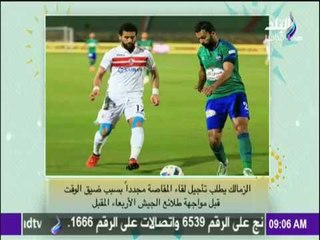 صباح البلد - الأهلي يستبعد عماد متعب من مواجهة اسوان غدًا