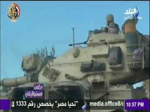 على مسئوليتي | أحمد موسى - شاهد وقارن بنفسك لتكتشف حقيقة فبركة الفيديو المسئ للجيش