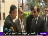 صباح البلد - تفاصيل زيارة 