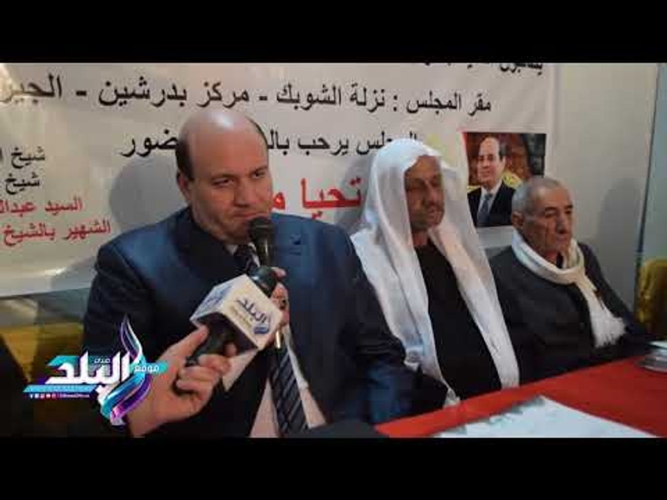 صدى البلد | ائتلاف دعم مصر: ندعم السيسي لاستكمال مسيرة بناء الدولة المصرية