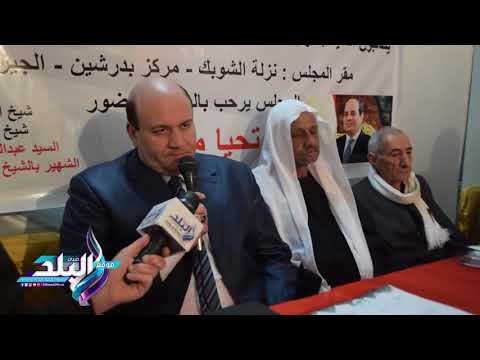 صدى البلد | ائتلاف دعم مصر: ندعم السيسي لاستكمال مسيرة بناء الدولة المصرية