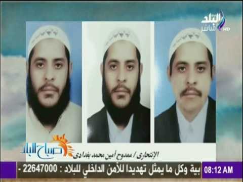 صباح البلد - الداخلية تعلن هوية منفذ تفجير طنطا .. و500 ألف جنيه لمن يدلي بمعلومات عن المطلوبين