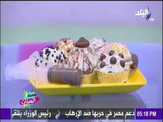 ست الستات - طريقة صحية لعمل حلويات بأشكال رائعة في المنزل