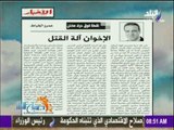 صباح البلد - مقال للكاتب الصحفى عمرو الخياط 
