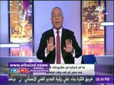 صدى البلد |أحمد موسي: مشروعات الإسكان في مصر خلال 4 سنوات ماضية لم تحدث في العالم
