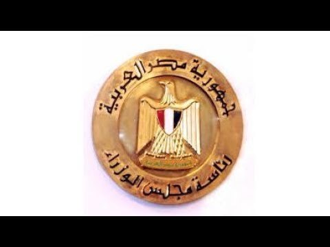 صدى البلد | شاهد.. آراء المواطنين فى التعديلات الوزارية الجديدة