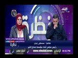 صدى البلد |مصطفى زمزم: ضعف الإبصار مسبب رئيسي للتسرب من التعليم بالقري والنجوع