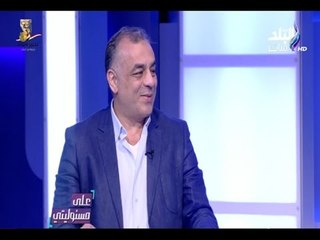 على مسئوليتي | أحمد موسى - اسامة جعفر:المواطن المصري لا يعمل اكثر من نصف ساعة يوميا