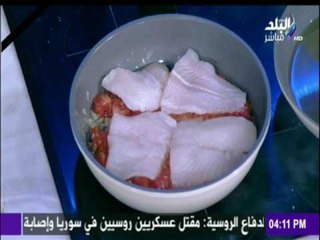ست الستات - طريقة عمل أرز الصيادية وسمك باربوني مقلي مع الشيف احمد بدوي