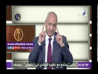 صدى البلد |«بكري» لـ مندوبة الأمم المتحدة: « كلامك تافه لا قيمة له»