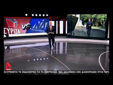 Δ. Τζανακόπουλος: Οι κάλπες θα στηθούν τον Οκτώβριο με νίκη του ΣΥΡΙΖΑ