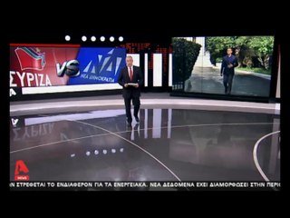 Δ. Τζανακόπουλος: "Οι κάλπες θα στηθούν τον Οκτώβριο με νίκη του ΣΥΡΙΖΑ"