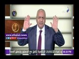 صدى البلد |«بكري»: من مصلحة «السيسي» يكون له منافسين في الإنتخابات الرئاسية