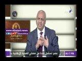 صدى البلد |«بكري» يكشف تخوفات «الوفد» من ترشيح السيد البدوي للرئاسة