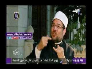 Download Video: صدى البلد |وزير الأوقاف: حماية الكنائس واجب على كل مسلم