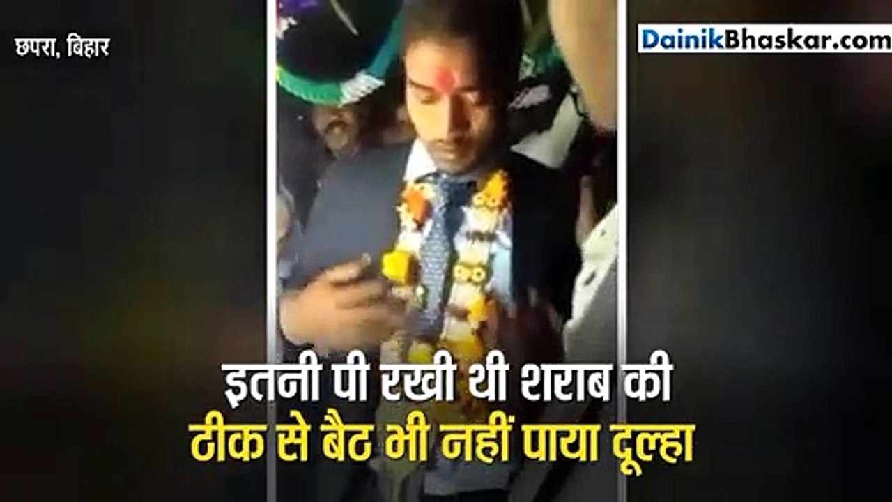 दूल्हे की ऐसी हरकत देख भड़की दुल्हन, सात फेरे ल...