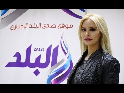 الإعلامية عائشة تكشف عن مفاجآت خلال برنامجها الحصري على «صدى البلد»