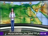 صباح البلد - تعرف علي حالة الطقس اليوم .. انخفاض في درجات الحرارة