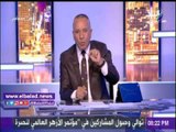 صدى البلد | أحمد موسى يعرض فيديو لمعتز مطر وهو يفضح قناة الشرق