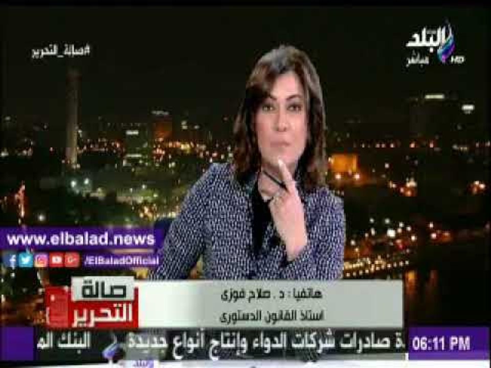 صدى البلد |صلاح فوزى : الدستور لم يصنف المرشحين على أساس حزبى أو مستقل