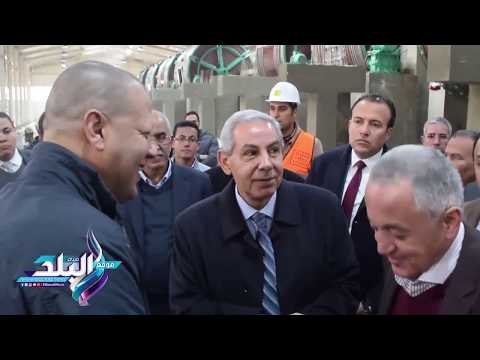 صدى البلد | وزير الصناعة يقوم بجولة مفاجئة للروبيكي