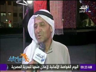 صباح البلد - صندوق التنمية الثقافية ينظم احتفالات أعياد سيناء