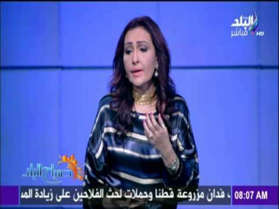 صباح البلد - رشا مجدي: يجب اعدام كل من يتلاعب بصحة الناس