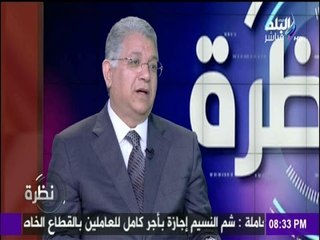 نظرة - بشرى سارة للأطفال المصابين بـ"فيروس سي"