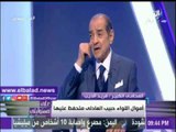 صدى البلد |فريد الديب : اموال حبيب العادلى متحفظ عليها