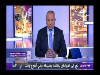 صدى البلد |أحمد موسى مهنئا الشرطة بعيدها.. "تعرضوا لظلم كبير بعد 2011".