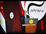 صدى البلد | رد المصريين على كلمة الرئيس السيسى بمؤتمر 