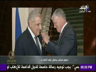 حقائق وأسرار - فرانسوا أولاند« يمنح «إبراهيم محلب» أعلى وسام فرنسي