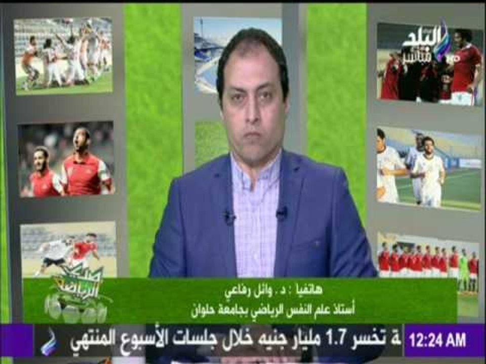 صدى الرياضة - الآثار السلبية والنفسية للألعاب ا...