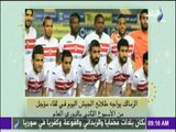 صباح البلد - كواليس لقاء الزمالك مع طلائع الجيش بعد أزمة «مصر المقاصة»