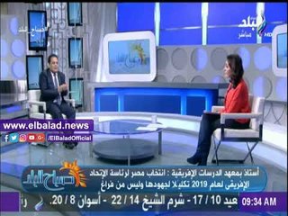 صدى البلد |أستاذ دراسات أفريقية: القمة الثلاثية بمثابة " يوم الفصل "