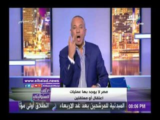 صدى البلد | أحمد موسى: الجاسوس محمد مرسي دمر مصر