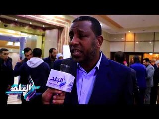 صدى البلد | ربيع ياسين :اللاعبين القدامى قدموا لمصر الكثير وتكريمهم واجب علينا